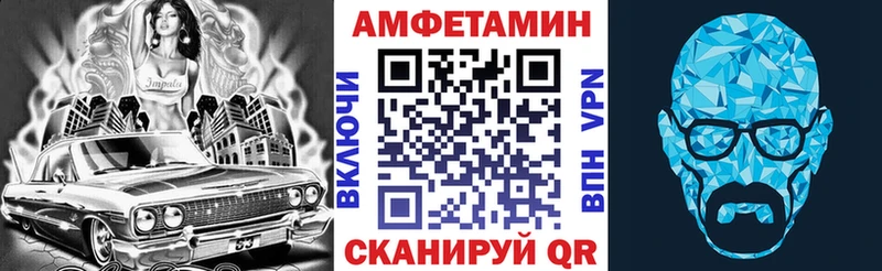 АМФ Premium  наркотики  Сысерть 