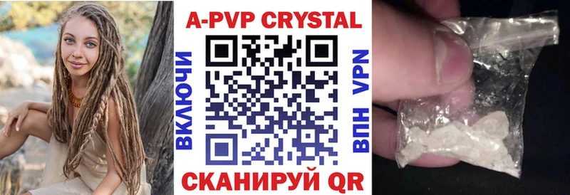 Alpha PVP крисы CK  хочу   Сысерть 