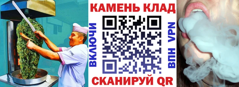 Печенье с ТГК конопля  darknet формула  Сысерть  купить  цена 