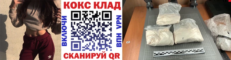 гидра tor  Сысерть  Кокаин Перу 