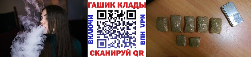 ГАШИШ убойный кракен Сысерть