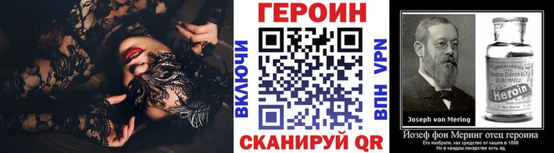 ГЕРОИН гречка  где можно купить   Сысерть 