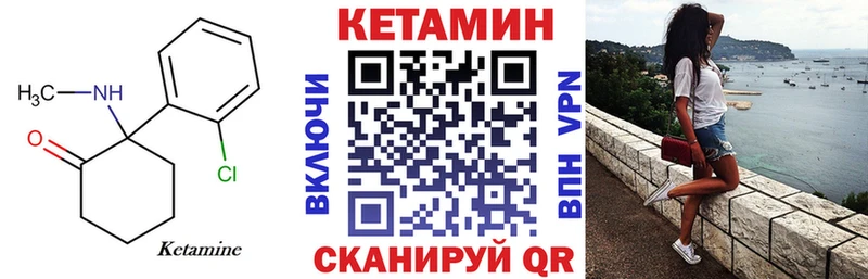 MEGA онион  Сысерть  Кетамин VHQ 