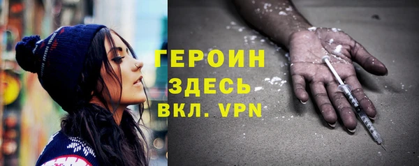 кристаллы Армянск