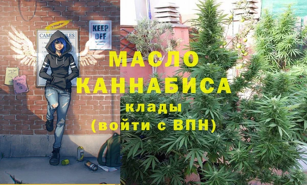 гидропоника Аркадак