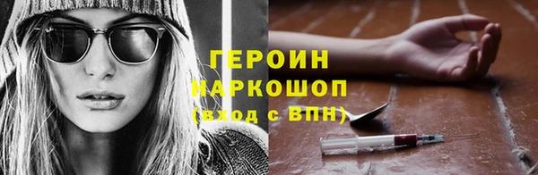 марихуана Арсеньев