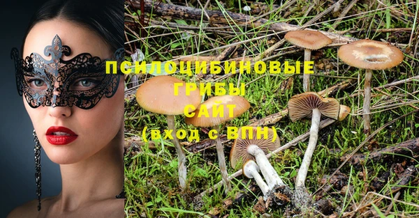 кристаллы Армянск