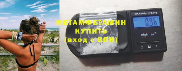 герыч Осинники