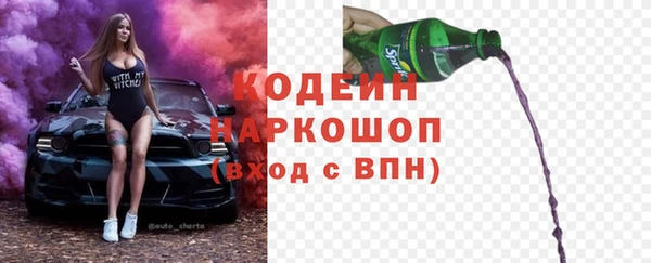 марихуана Арсеньев