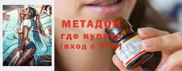 марихуана Арсеньев