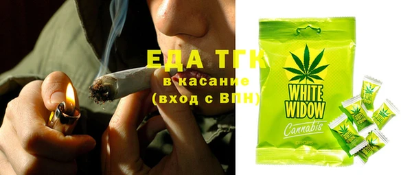 гидропоника Аркадак