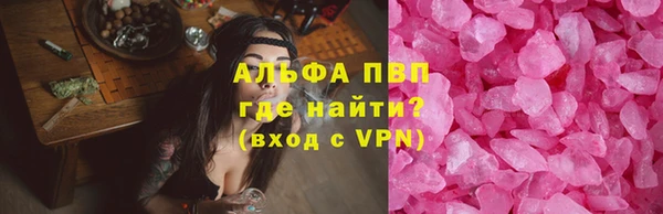 кристаллы Армянск