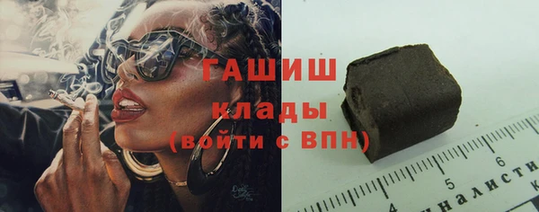 гидропоника Аркадак