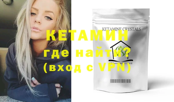 гидропоника Аркадак
