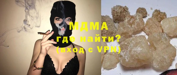 марки lsd Осташков