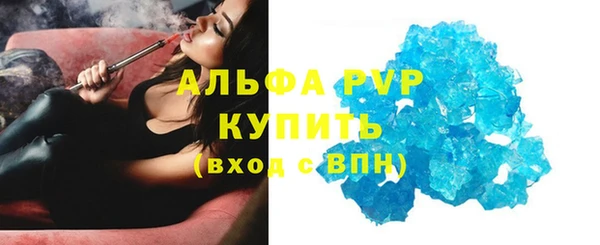 кристаллы Армянск