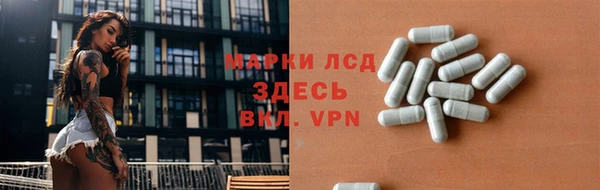 гидропоника Аркадак