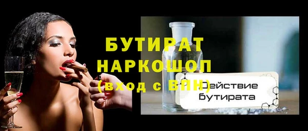 кристаллы Армянск