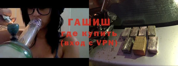 кристаллы Армянск