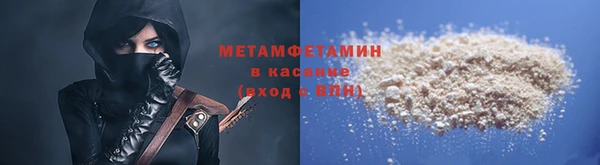 кристаллы Армянск