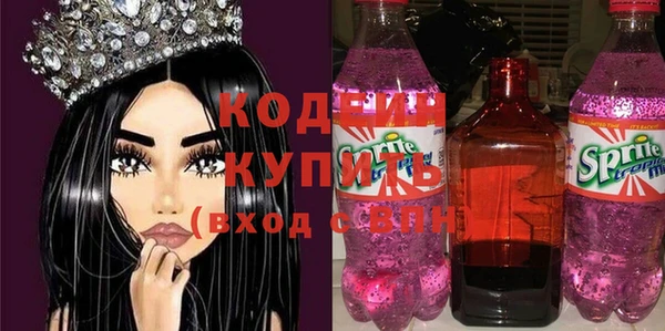 кристаллы Армянск