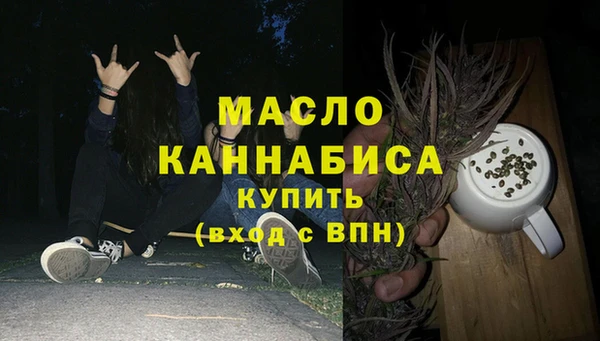 марихуана Арсеньев