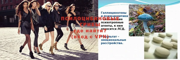 марихуана Арсеньев