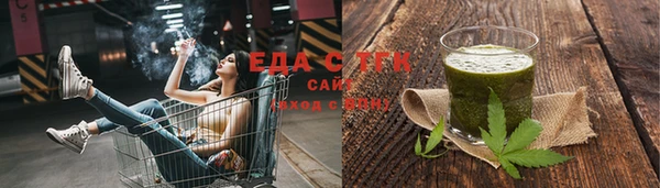 марихуана Арсеньев