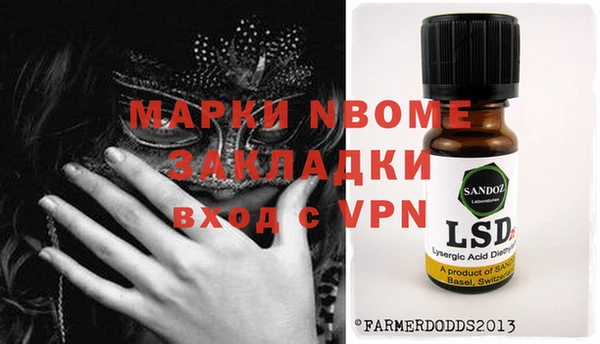 гидропоника Аркадак
