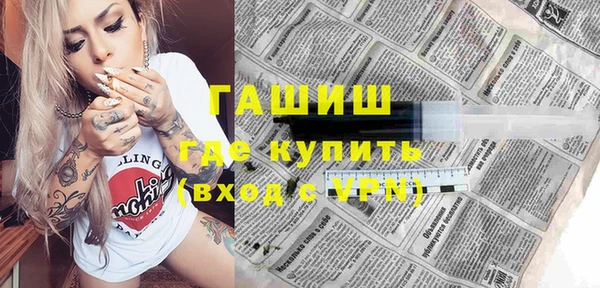 гидропоника Аркадак