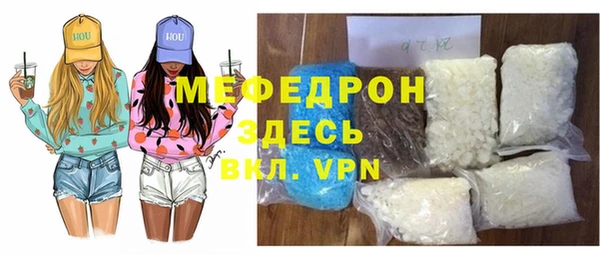 кристаллы Армянск
