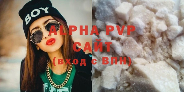 кристаллы Армянск