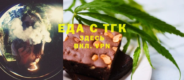 кристаллы Армянск