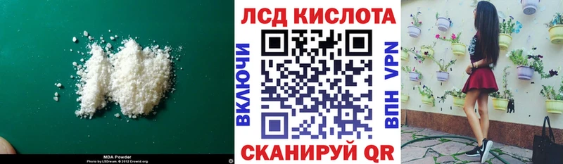 LSD-25 экстази ecstasy  Сысерть 
