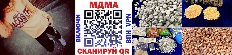 MDMA VHQ  даркнет сайт  Сысерть 