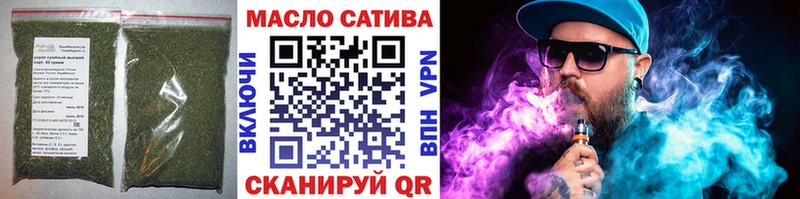 Дистиллят ТГК вейп с тгк  Сысерть 